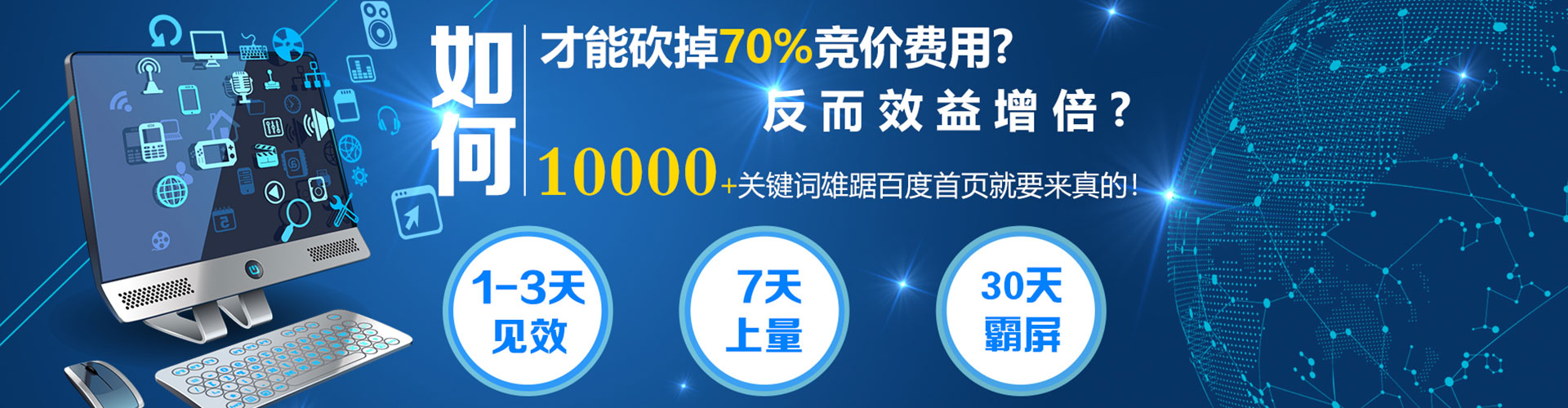 镇沅信息流投放